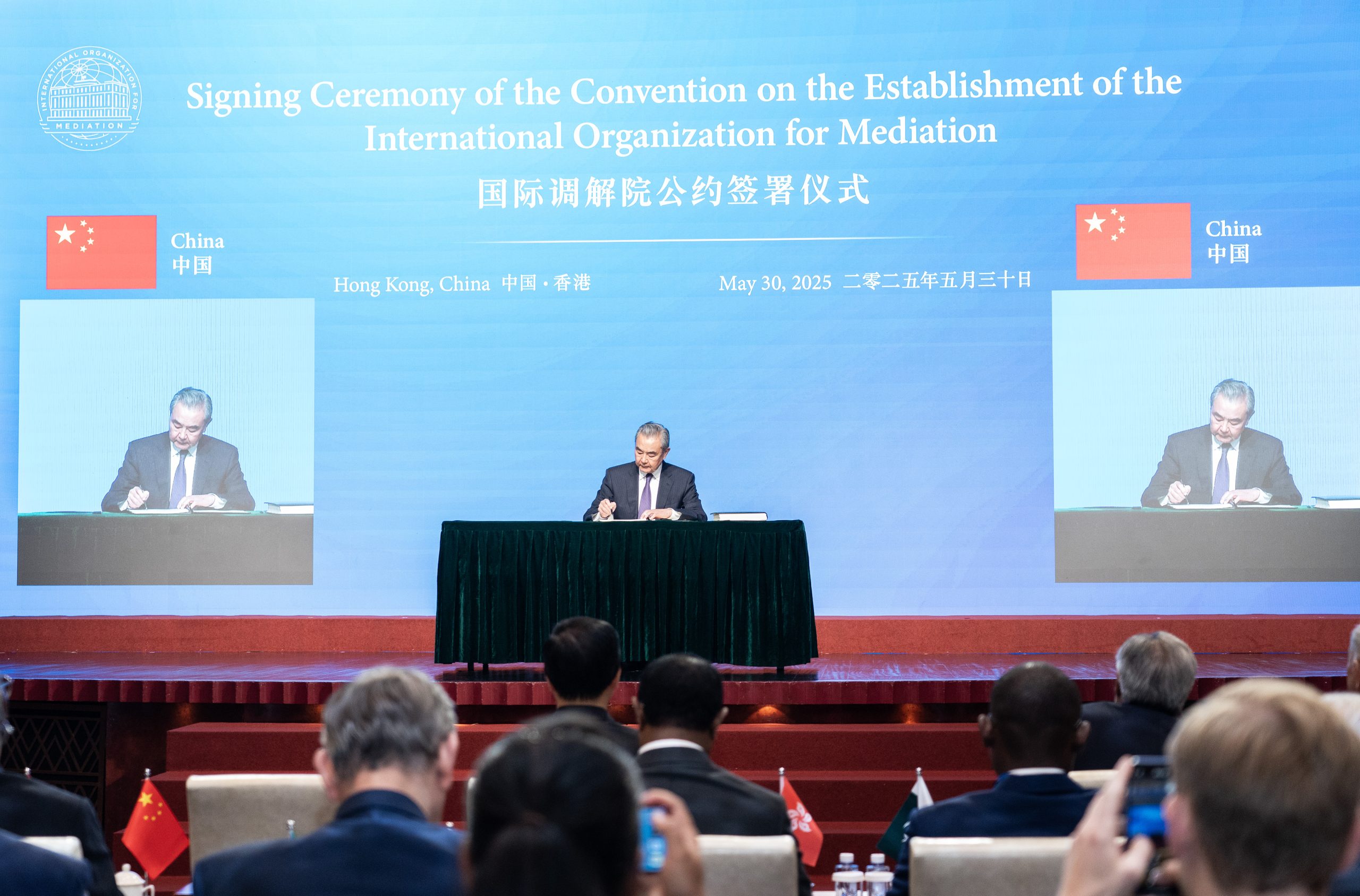 The Signing Ceremony of the Convention on the Establishment of the International Organization for Mediation Successfully Held in Hong Kong