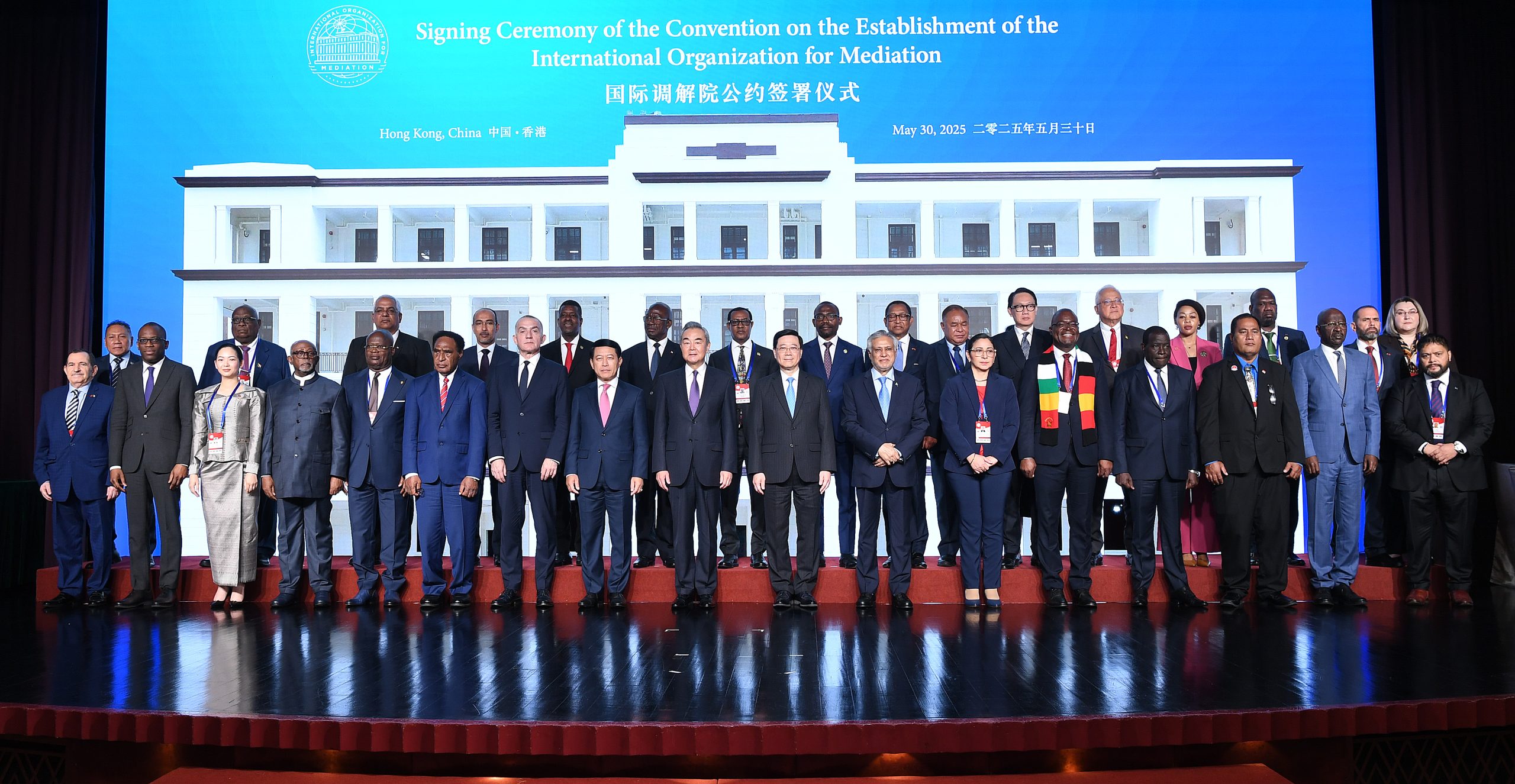 IOMed Ceremony