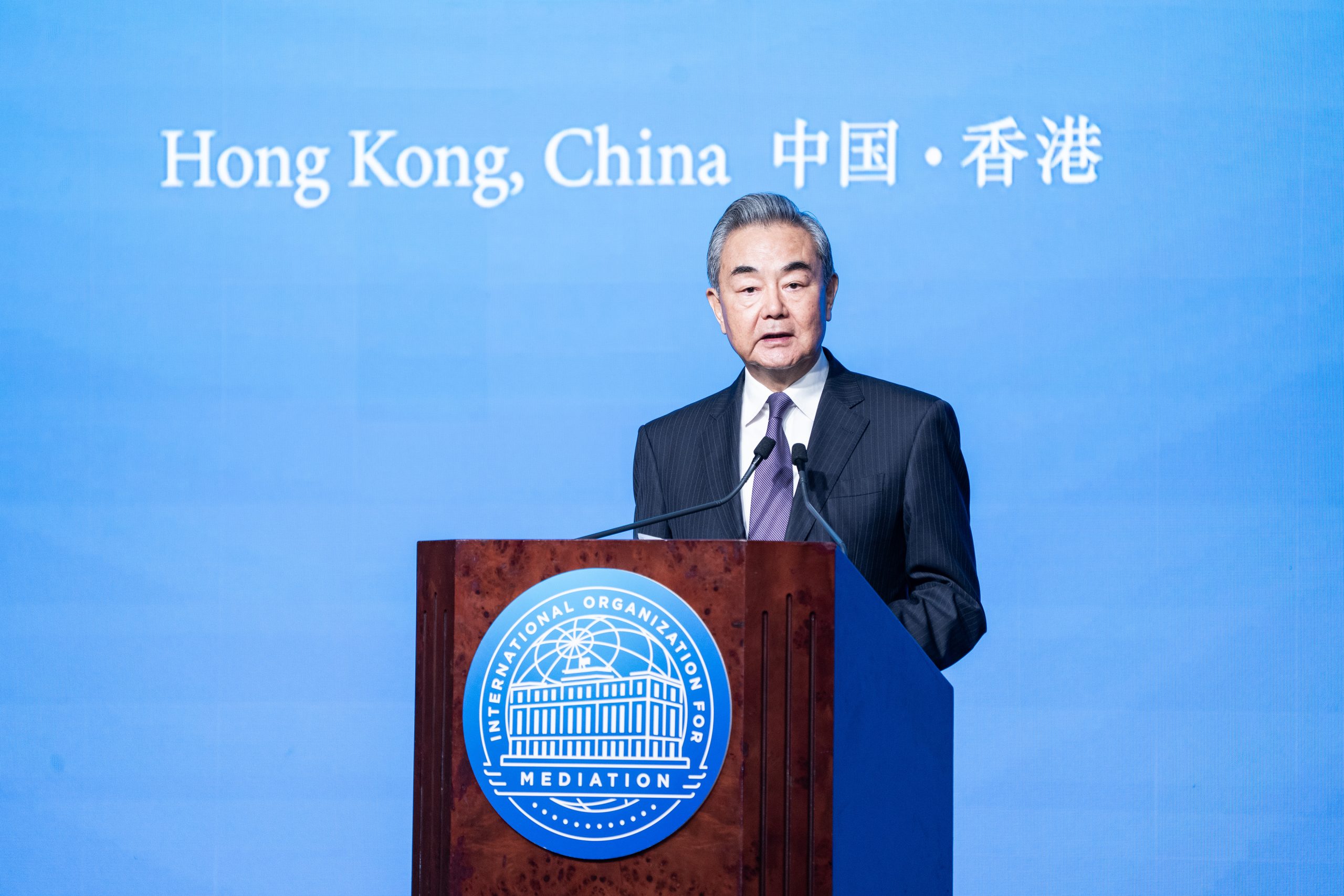 Wang Yi Speech - IOMed Ceremony